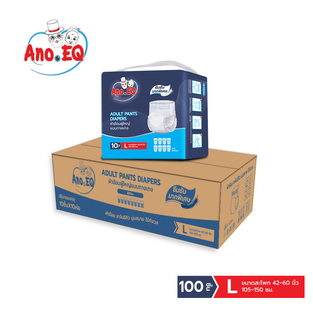 ผ้าอ้อมผู้ใหญ่ แบบกางเกง ANO EQ ซึมซับมากพิเศษ 800CC ไซส์ L (ยกลังสุดคุ้ม 100 ชิ้น)_0